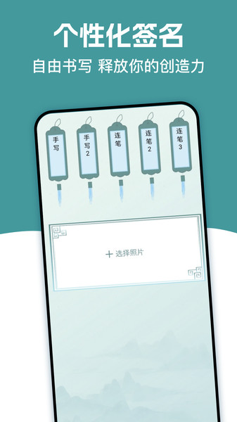 妙笔速签(3)