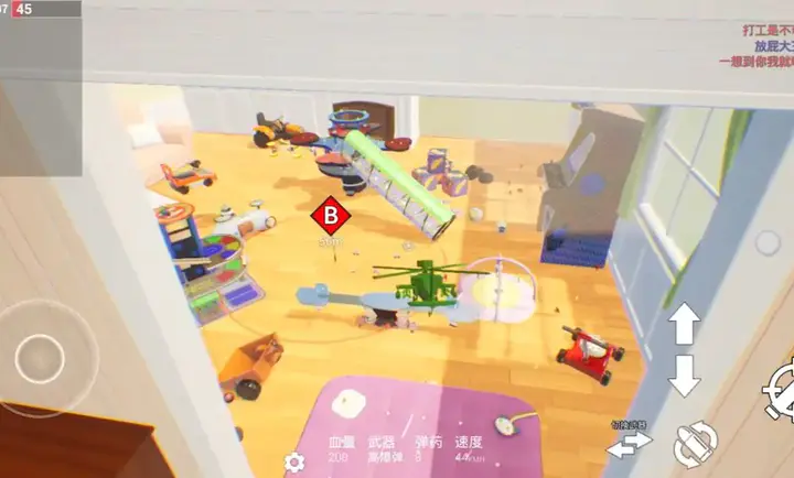 玩具风暴迷你战场(4)