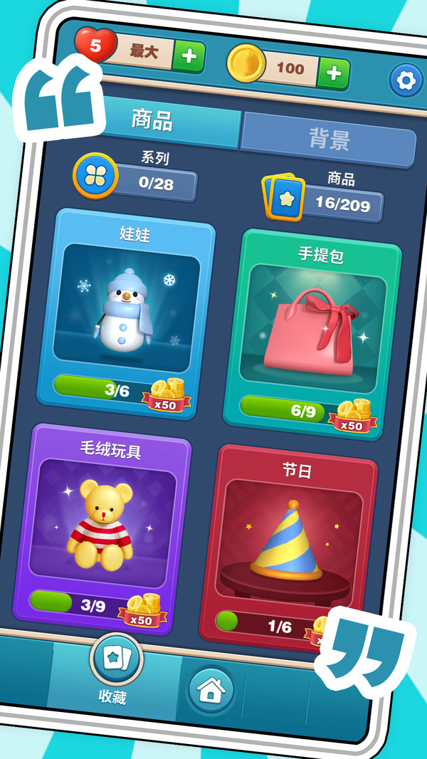 分类我最强(2)