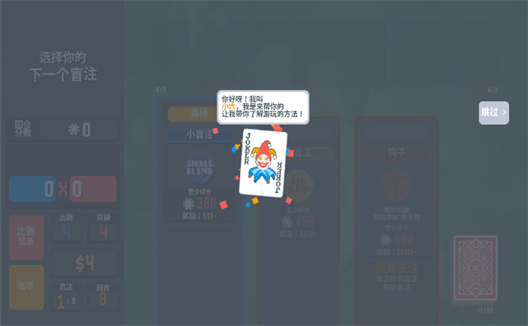 小丑牌宝可梦mod(2)