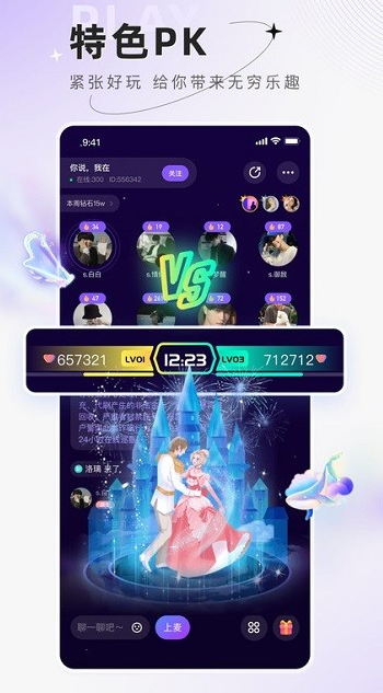 小陪伴语音(4)
