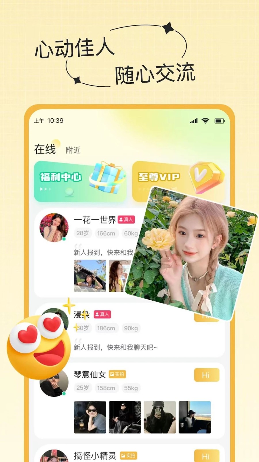蜜谷(1)