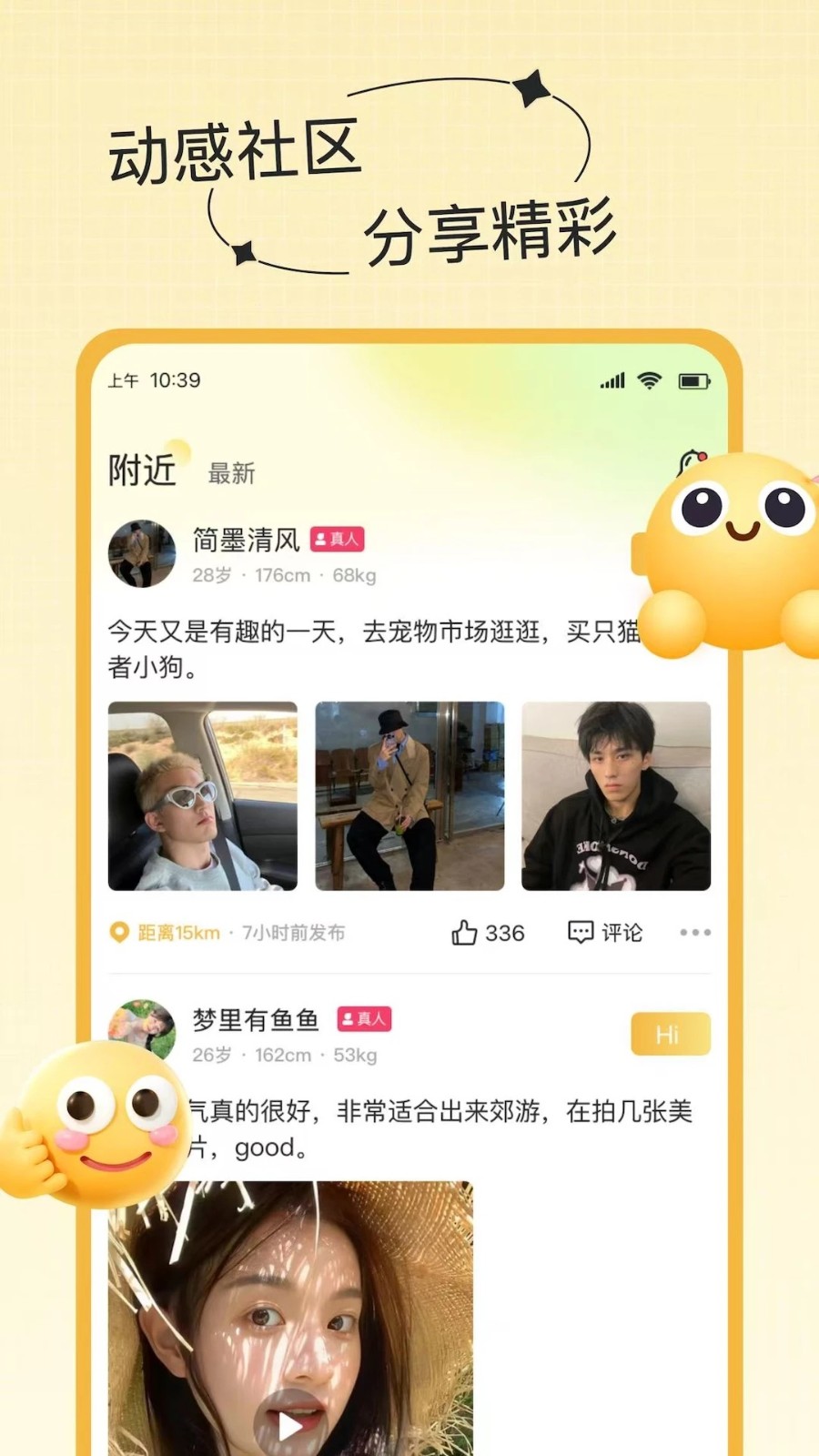 蜜谷(2)