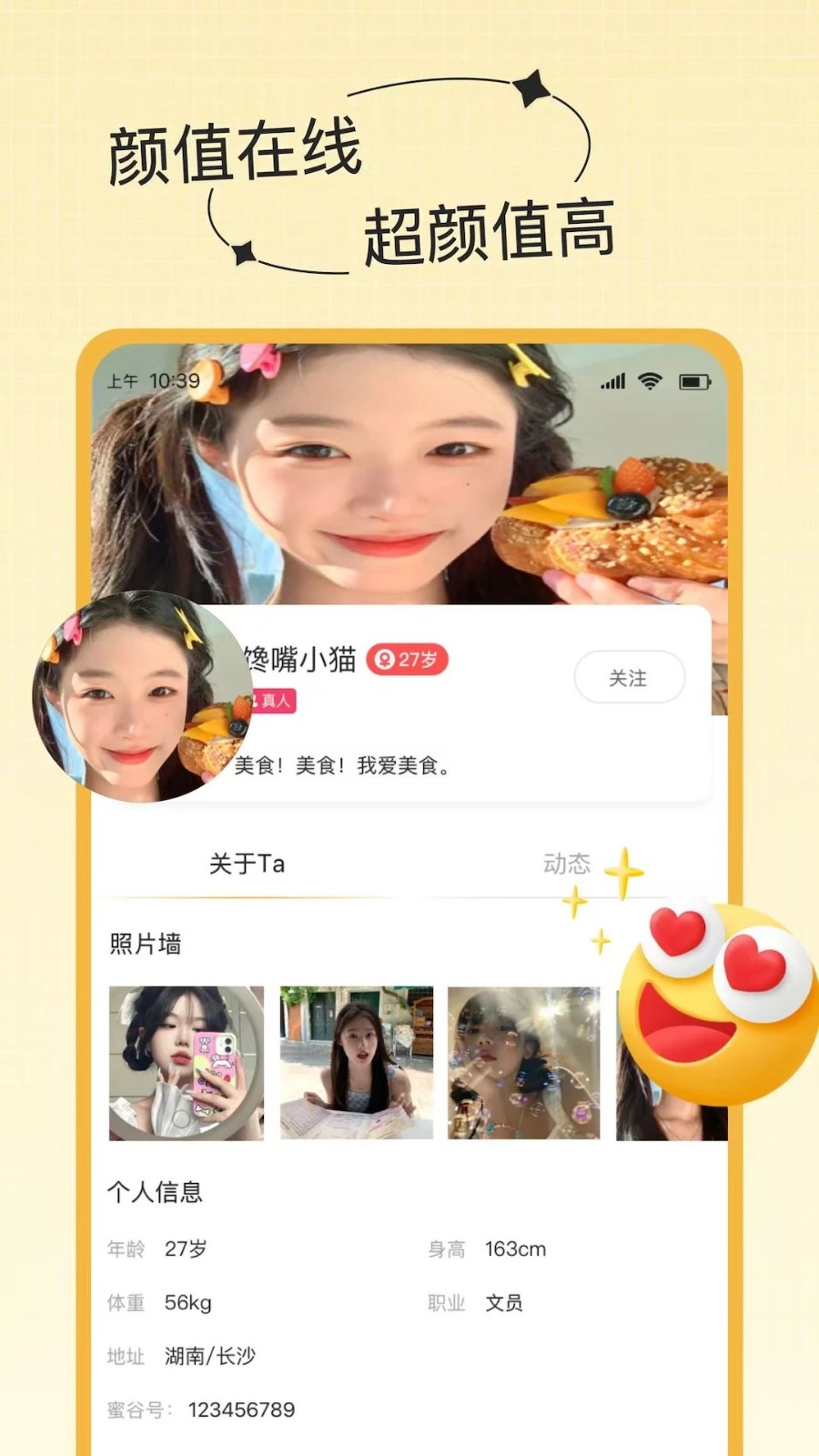 蜜谷(4)
