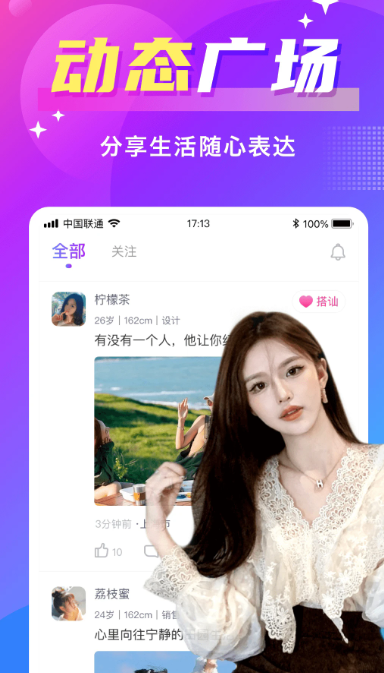 蜜友(2)