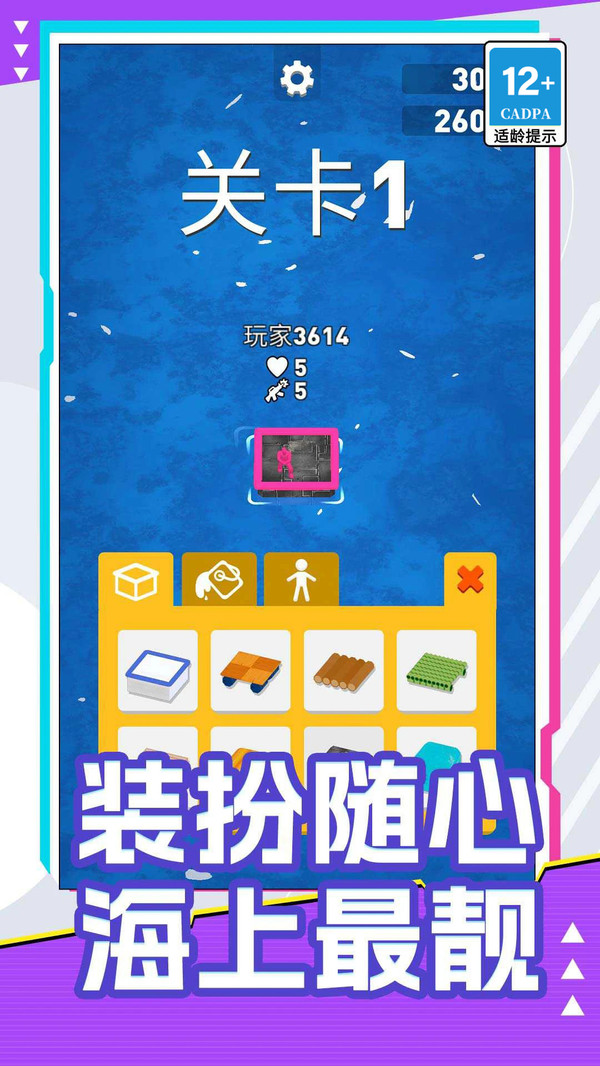 海洋大猎杀(2)