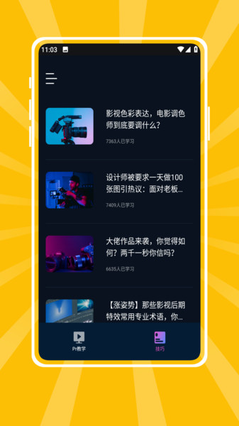 Muse(1)