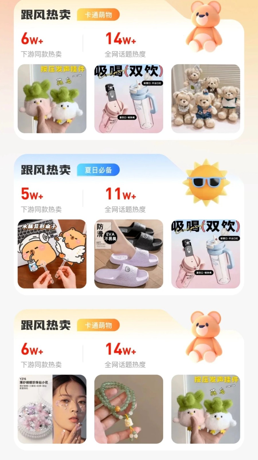 1668采购批发(2)