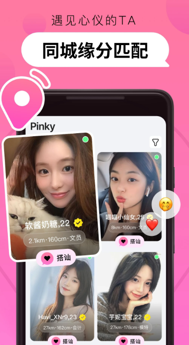 pinky(3)