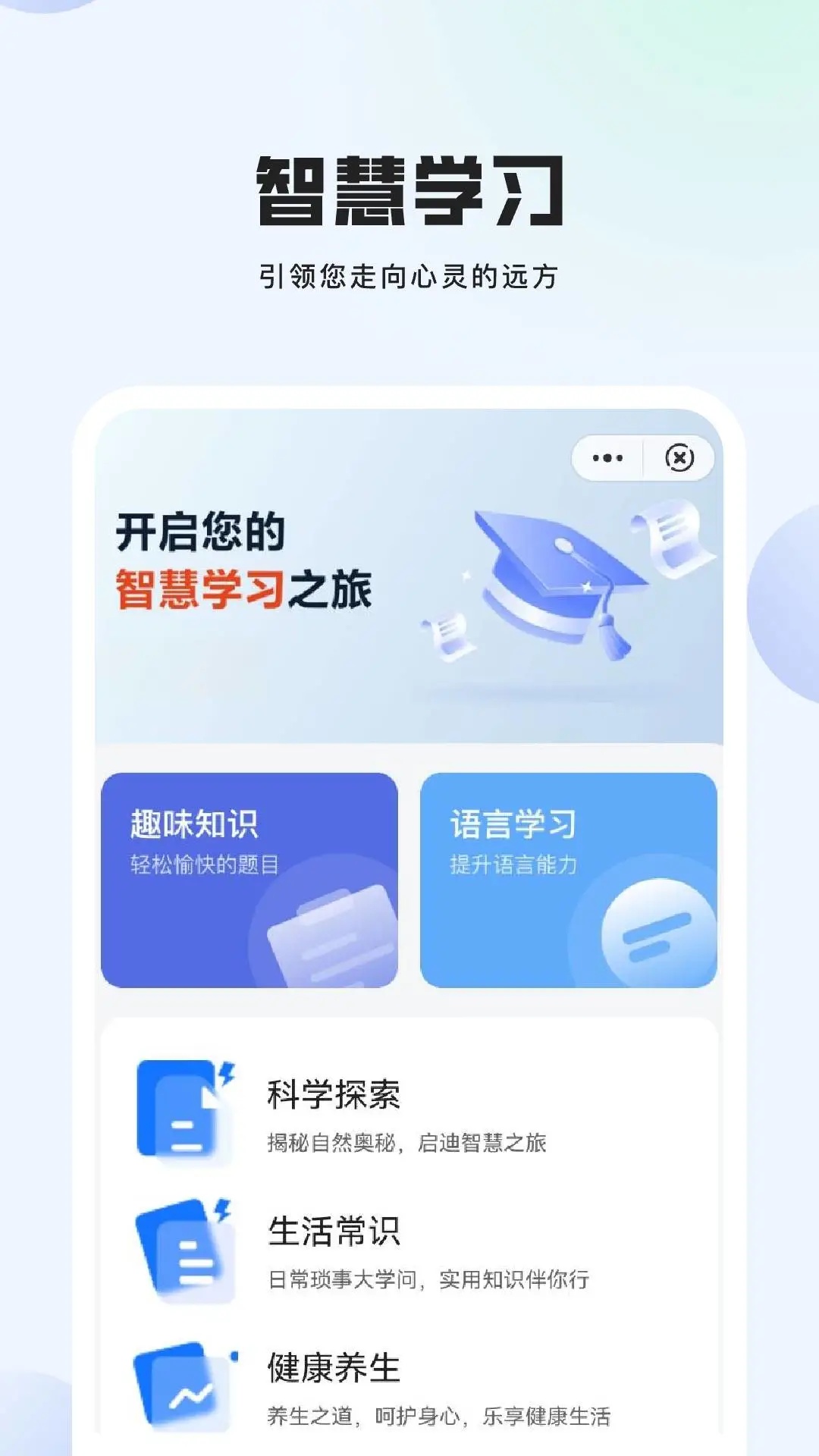 冷博士科普(1)
