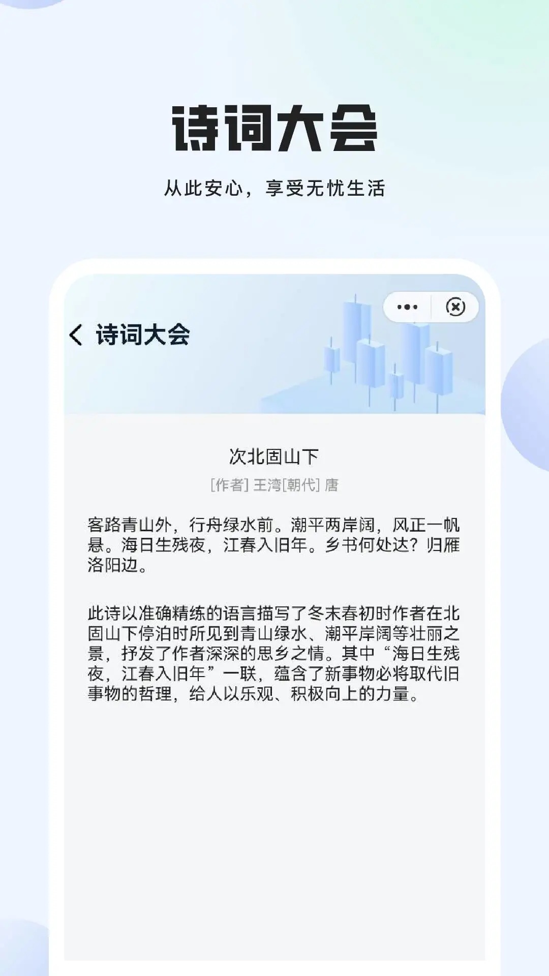 冷博士科普(3)