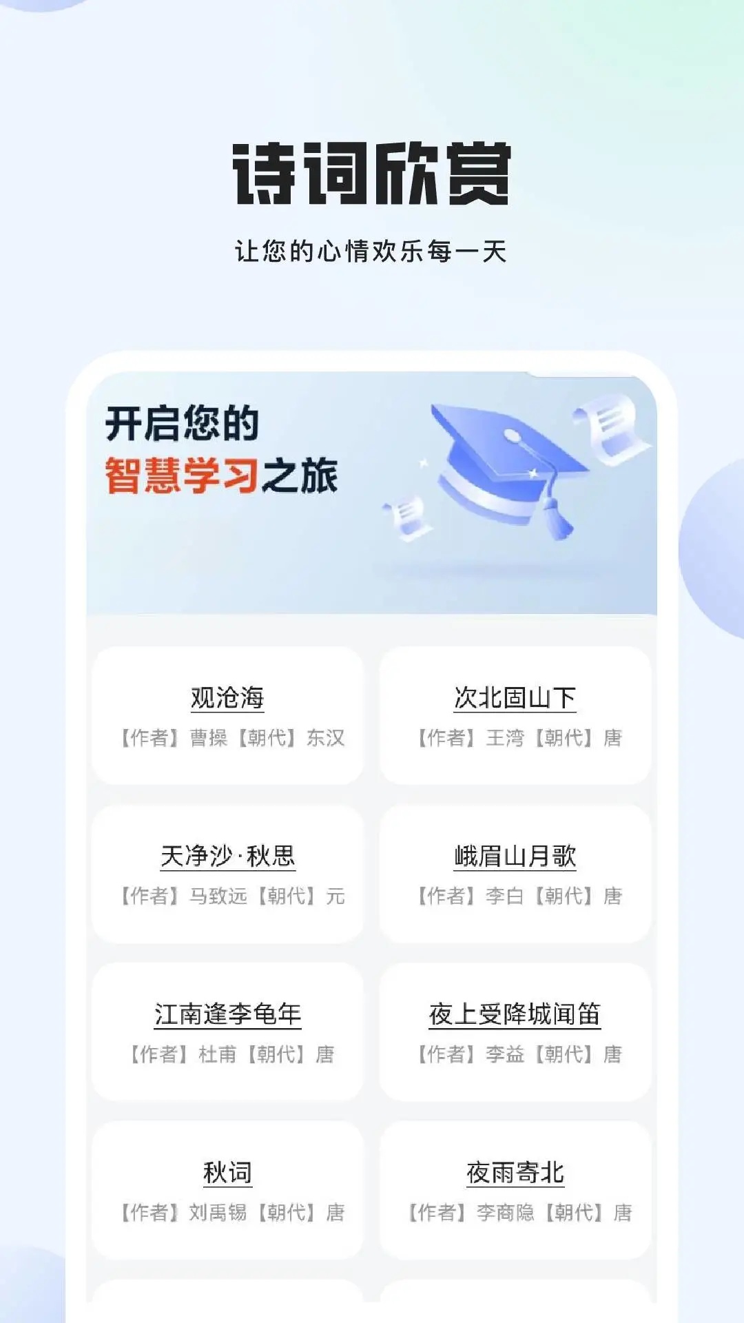 冷博士科普(4)