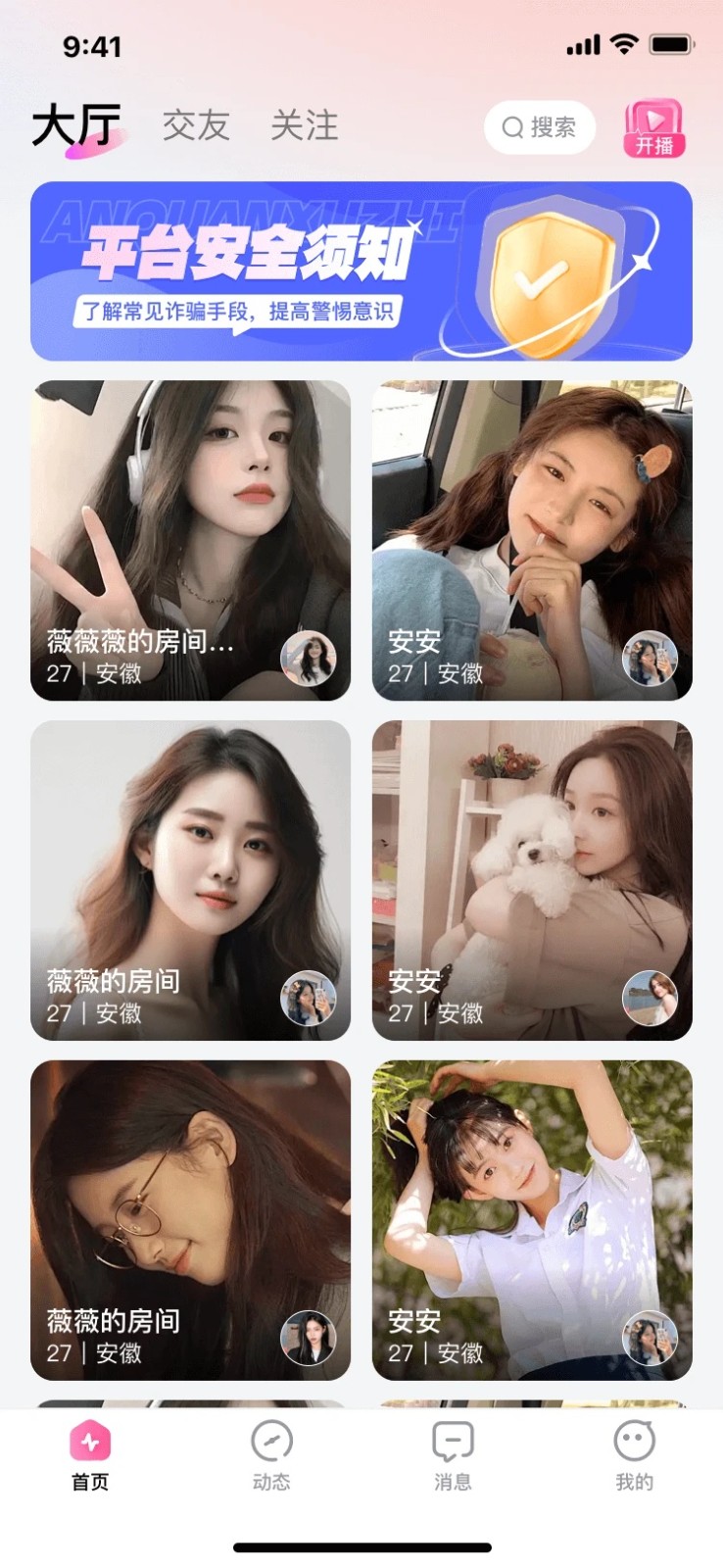 佳姻(1)