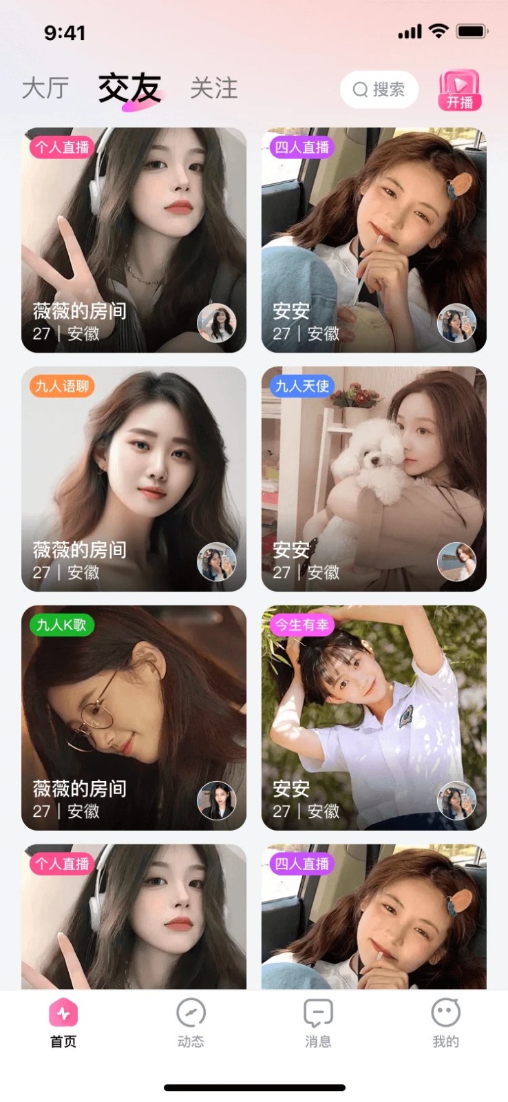 佳姻(2)