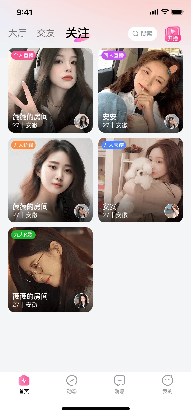 佳姻(3)