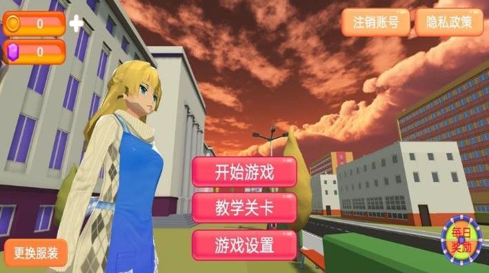 樱花少女大作战(1)
