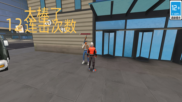 疯狂街头(3)