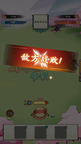 战斗吧爷们(2)