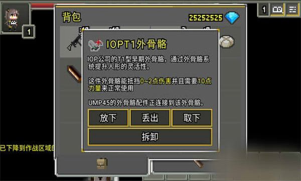 像素地牢少女前线(3)