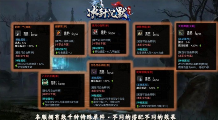 碧佳之冰封沉默(1)