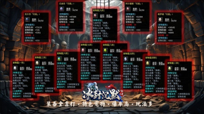 碧佳之冰封沉默(3)