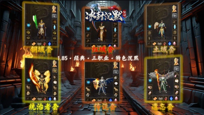碧佳之冰封沉默(4)