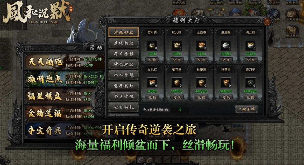 风和沉默(1)