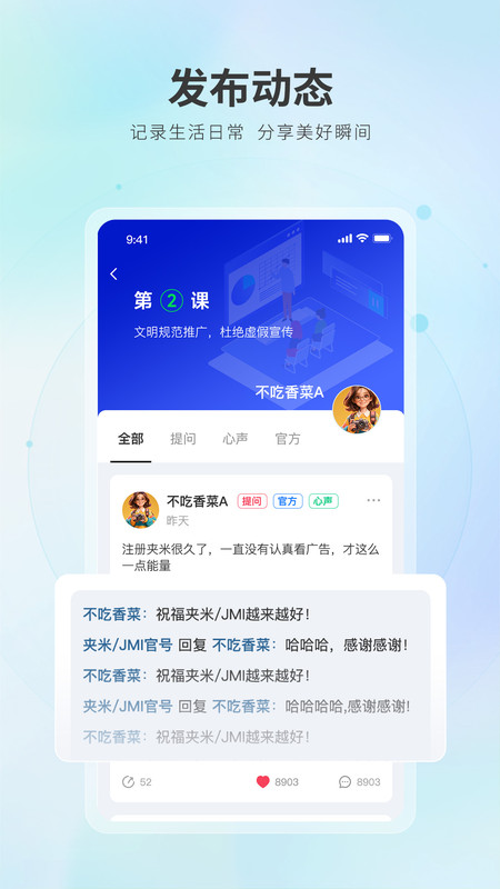 夹米(1)