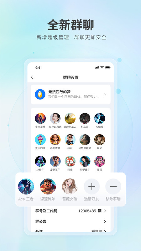 夹米(2)