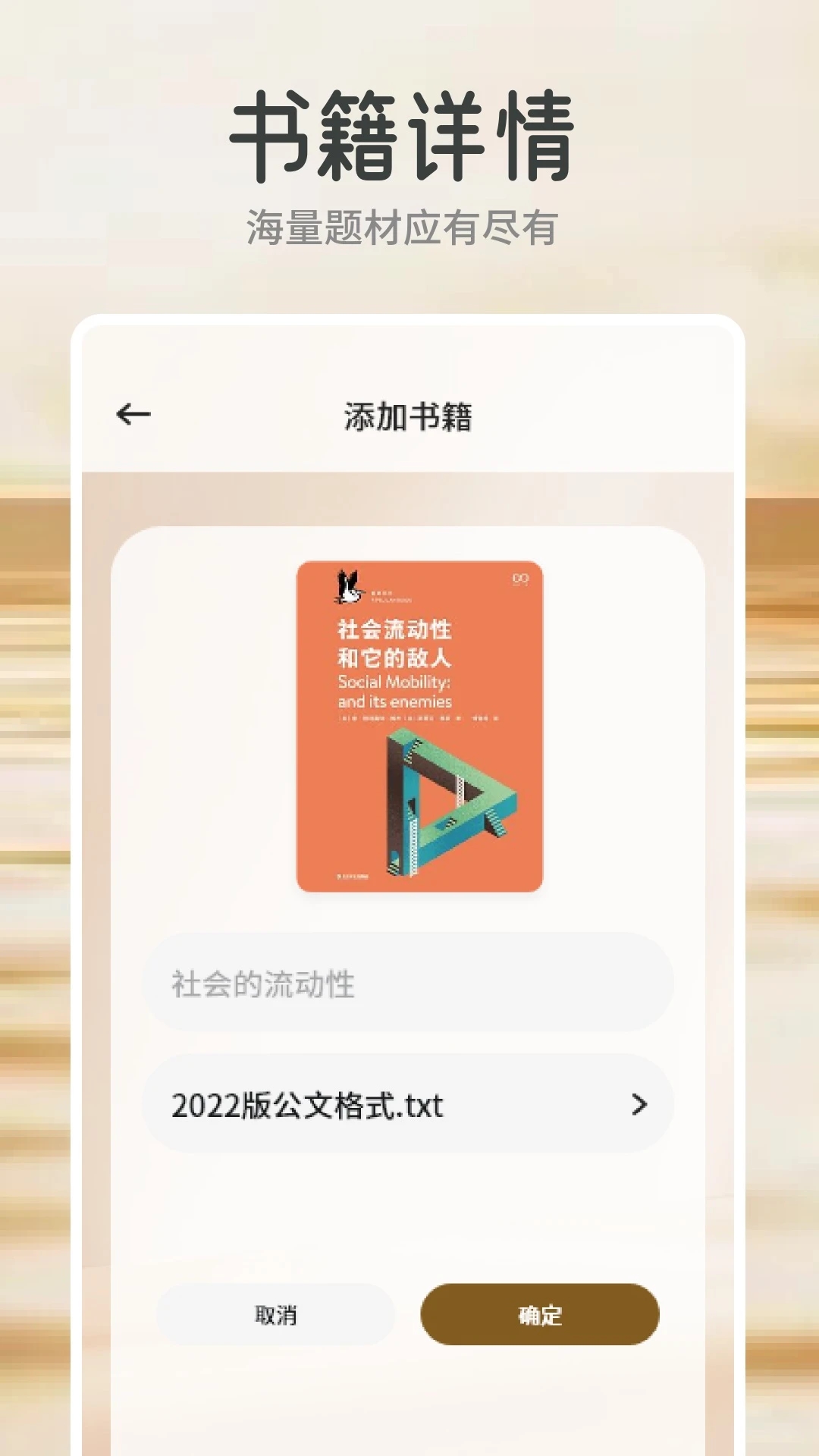 橙子阅读器(1)