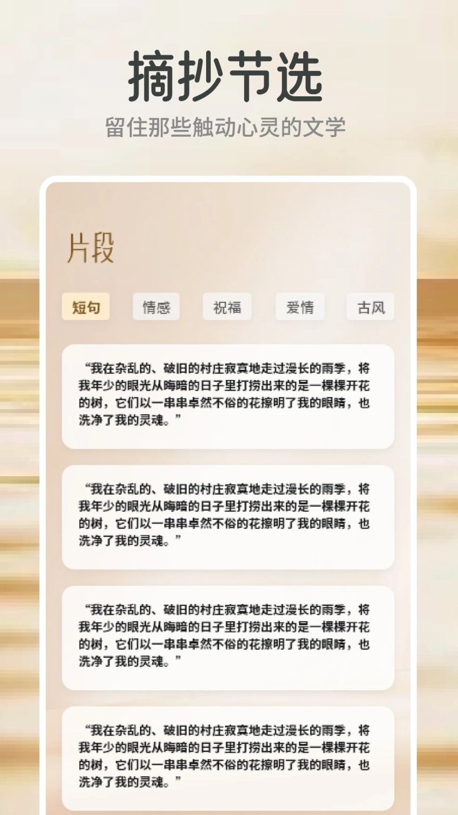橙子阅读器(3)
