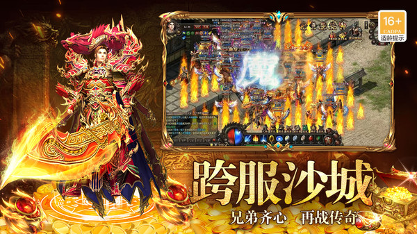 三破沉默杀神恶魔(2)