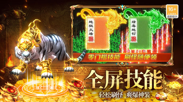 三破沉默杀神恶魔(3)