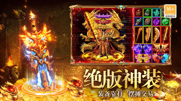 三破沉默杀神恶魔(5)