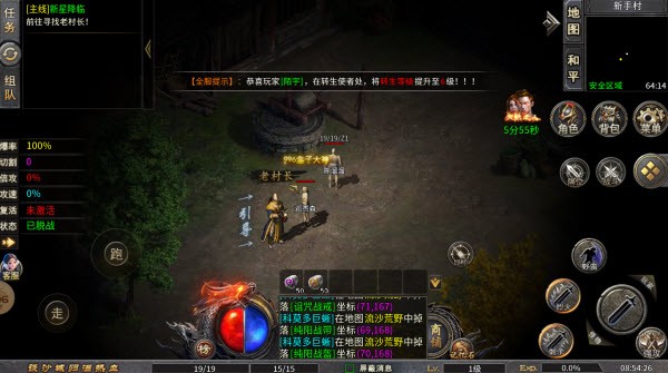 1.76云鼎传奇(3)