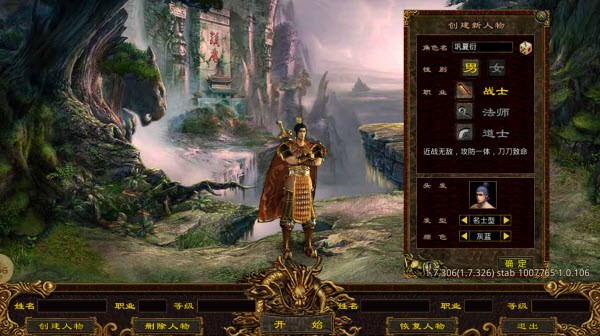 1.76云鼎传奇(4)
