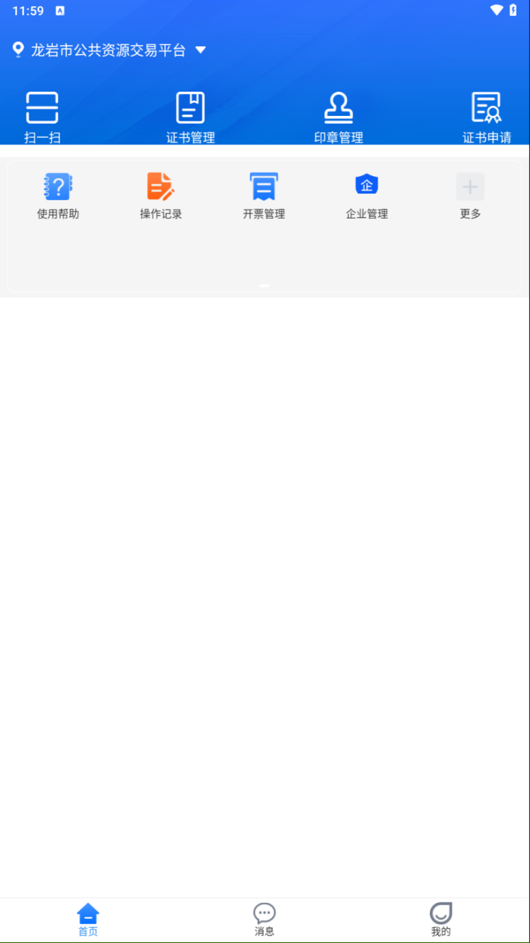 元数签(1)