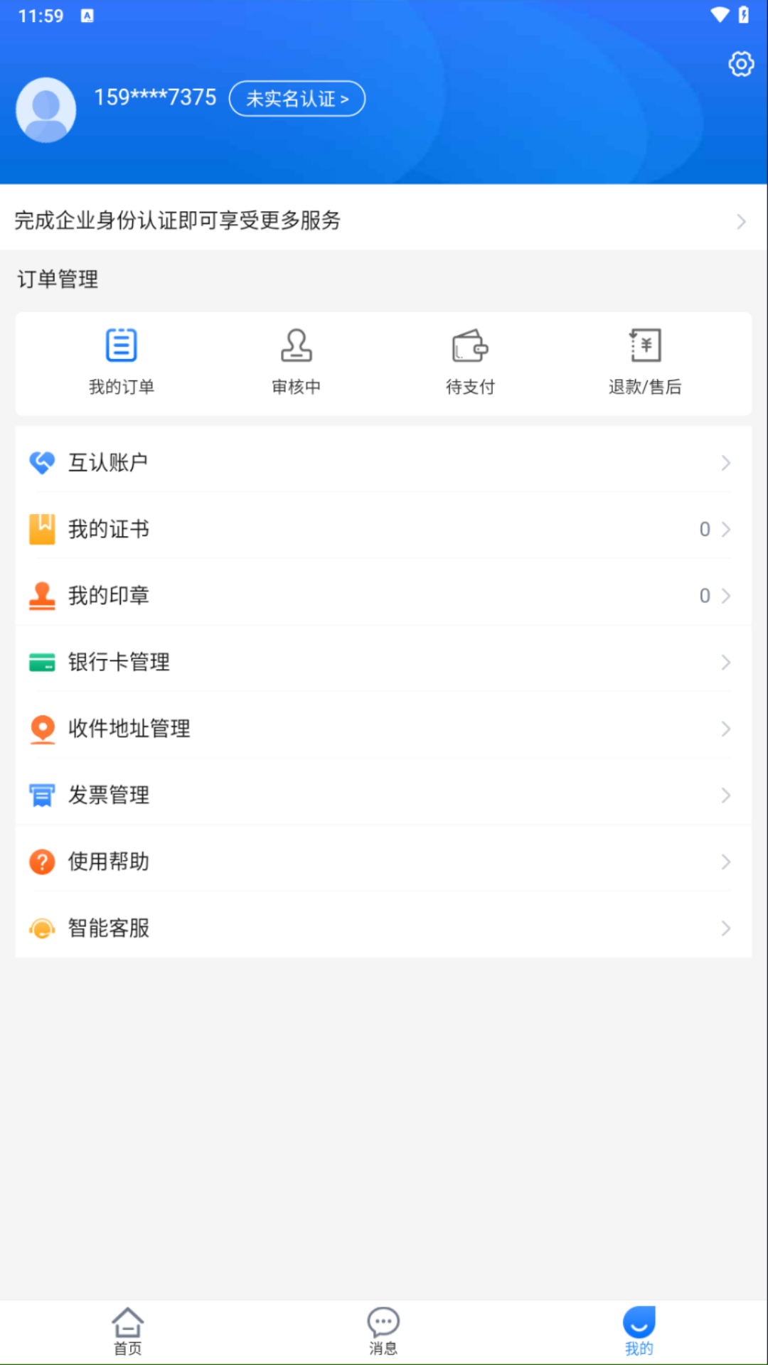 元数签(2)