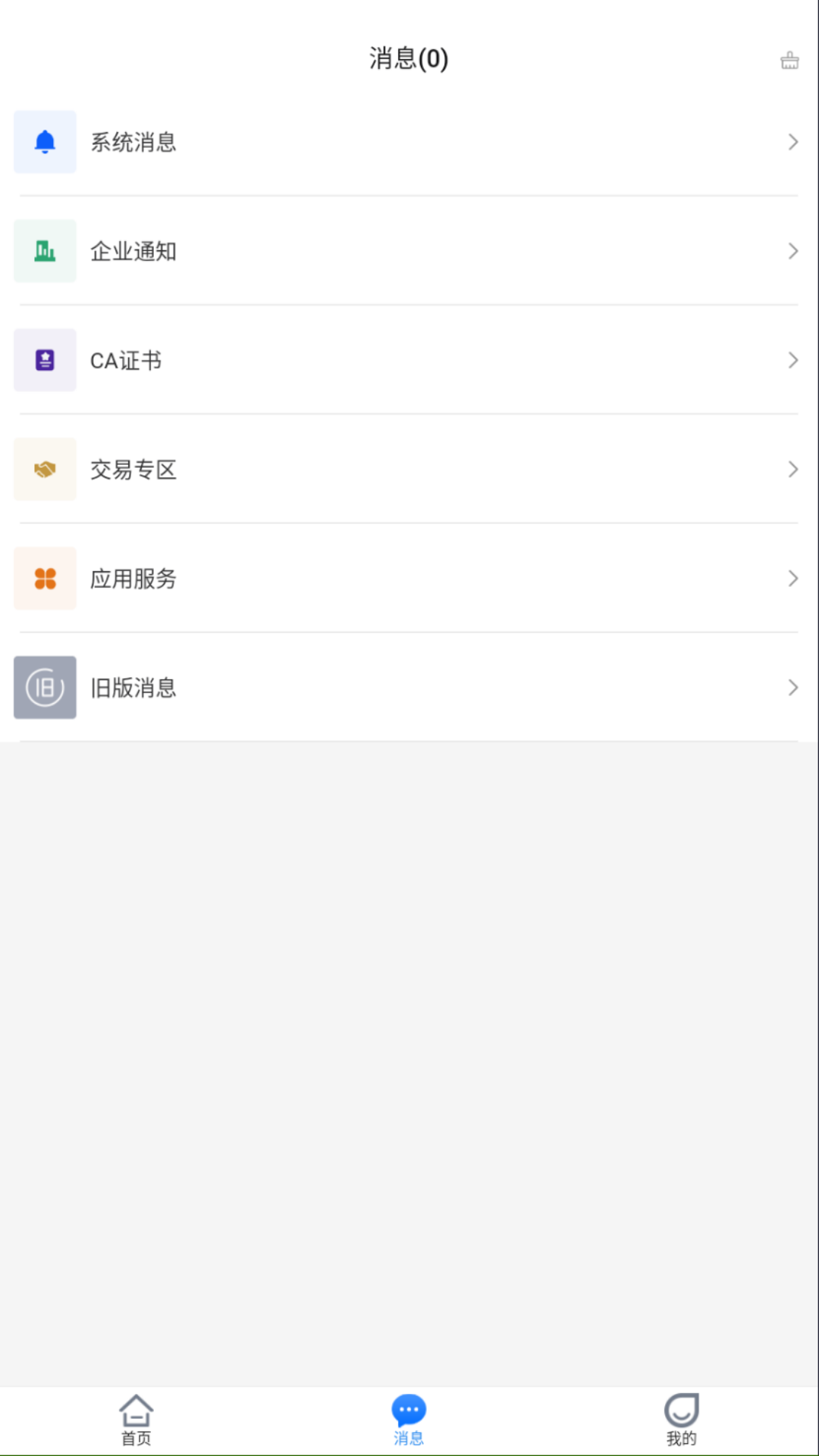元数签(3)