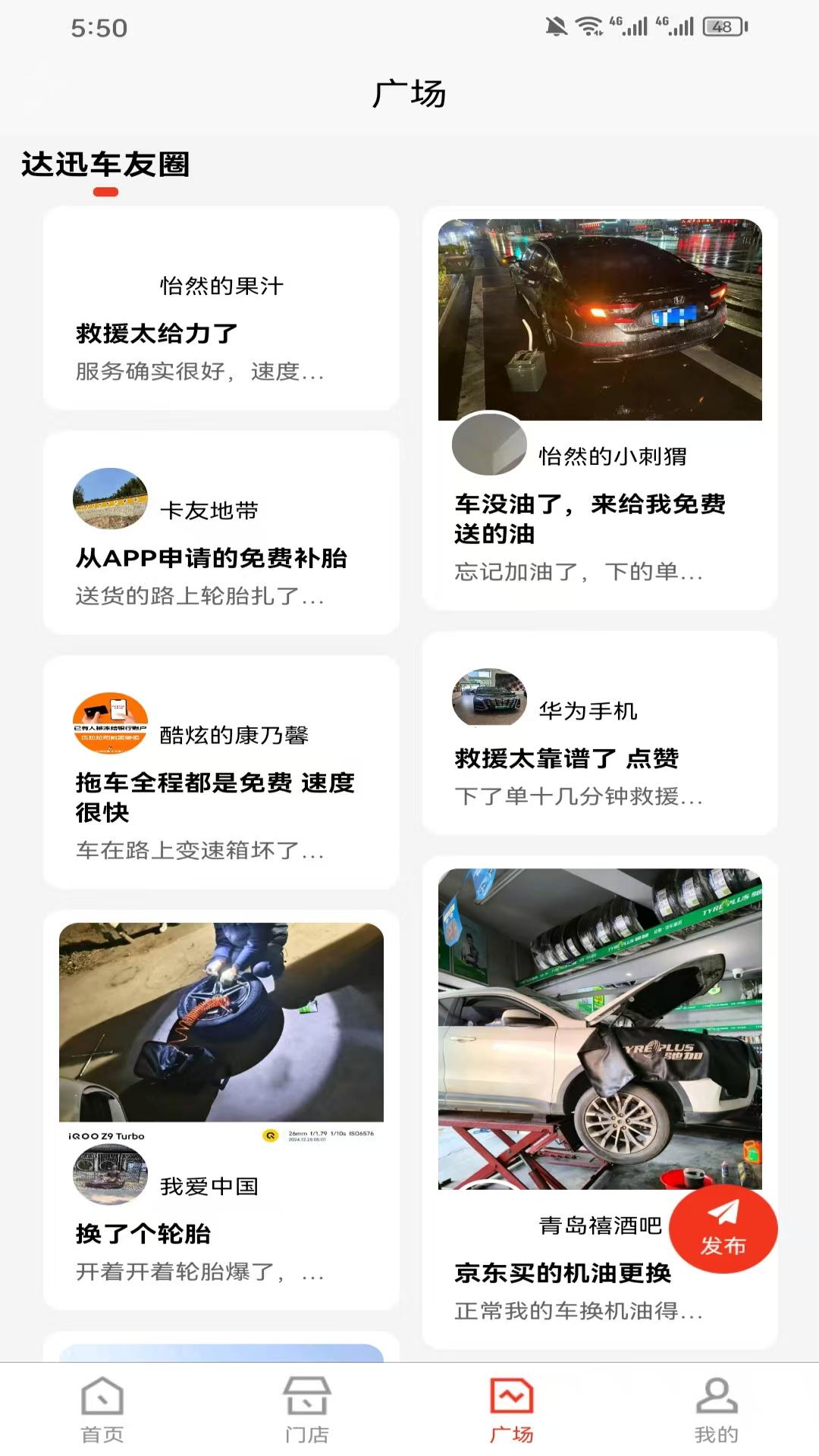 达迅援众(1)