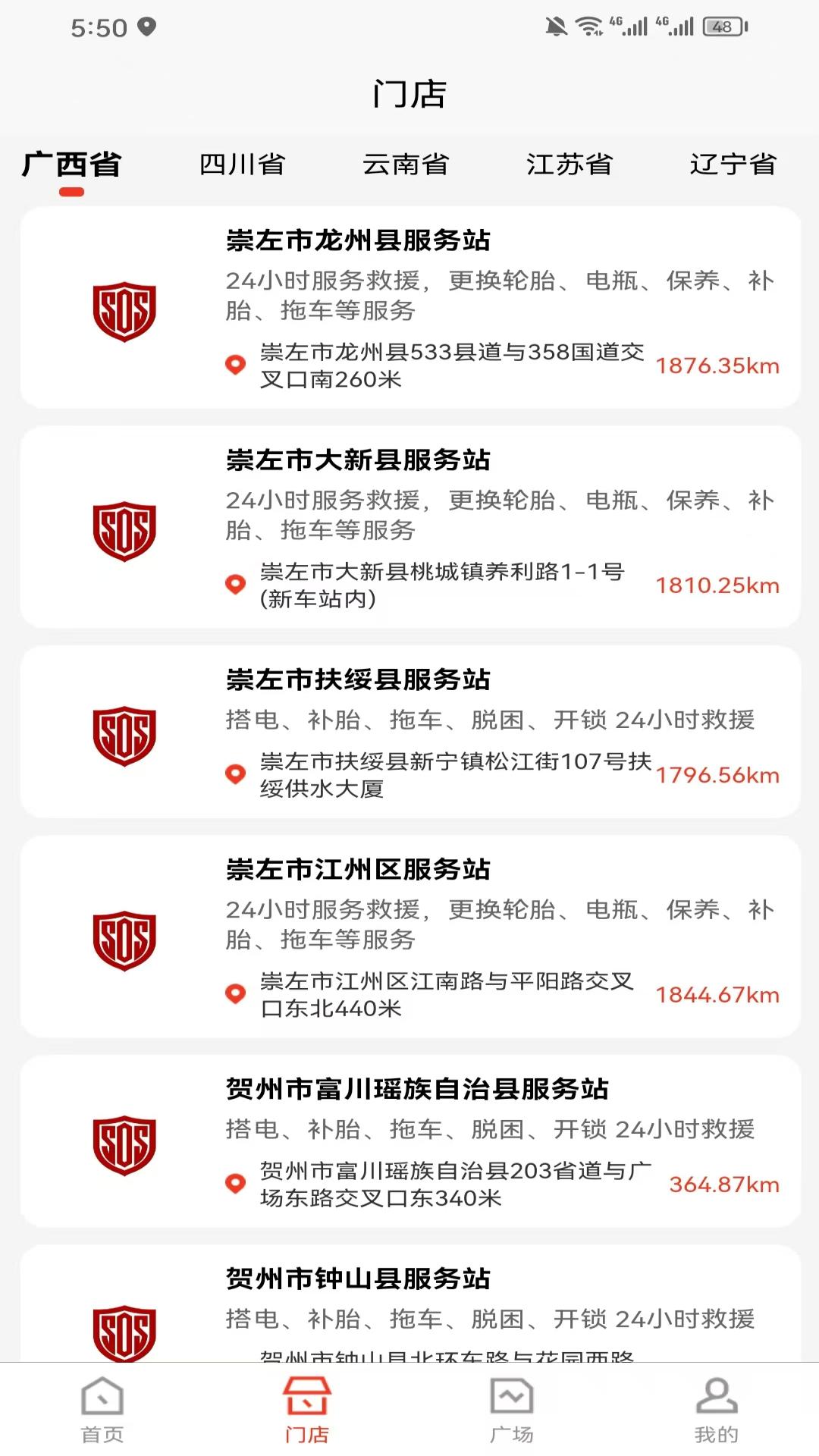 达迅援众(2)