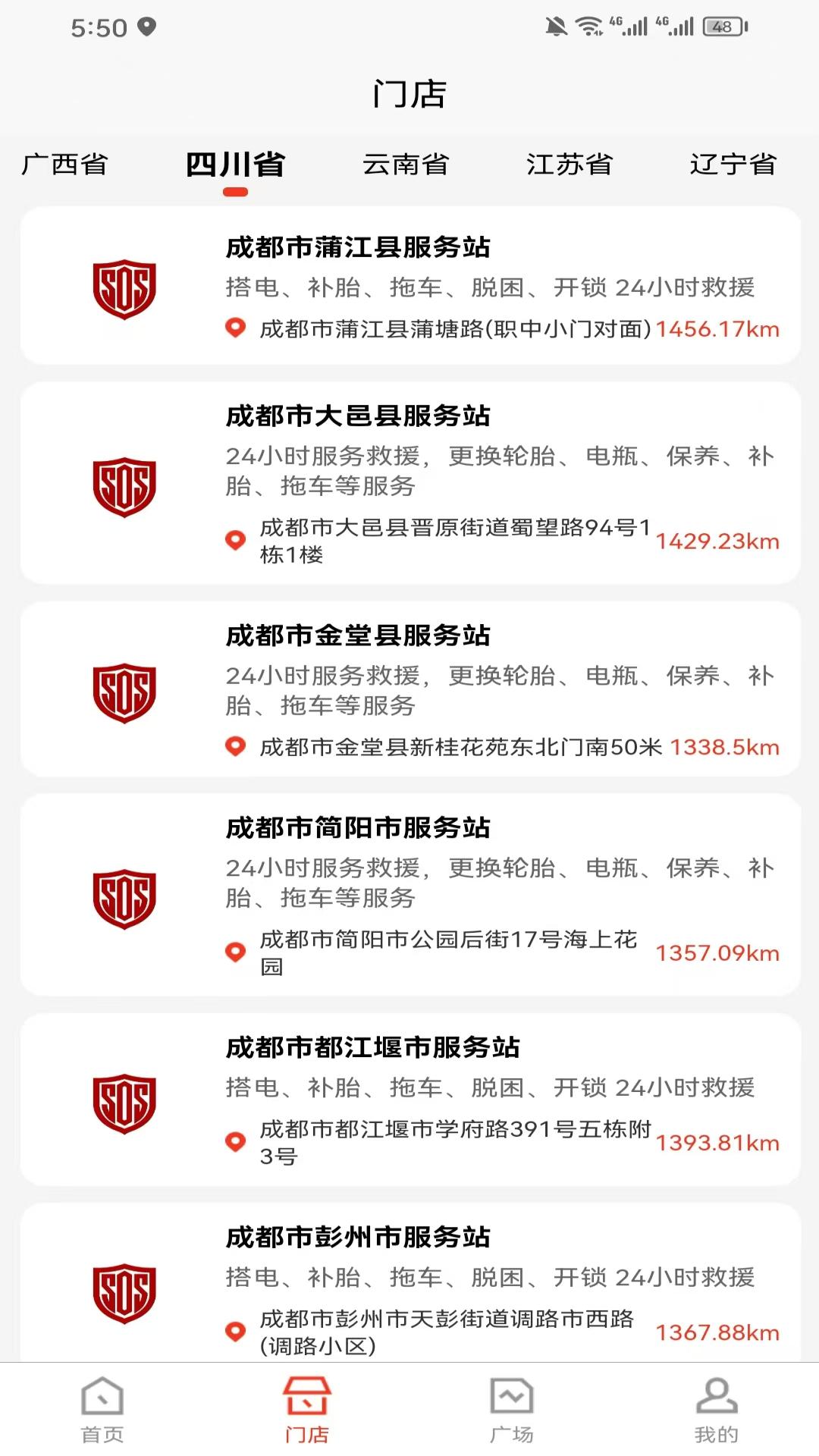 达迅援众(4)