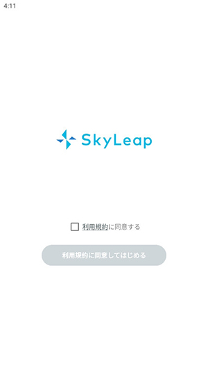 SkyLeap(1)