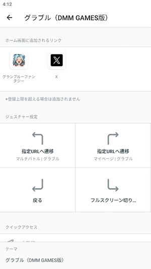 SkyLeap(3)