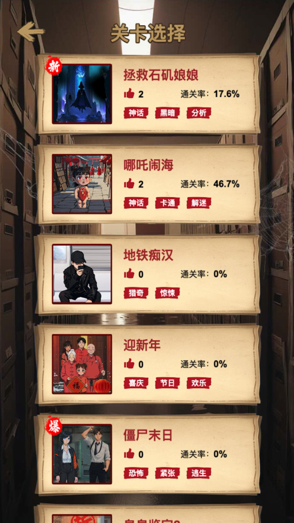 8号档案(4)