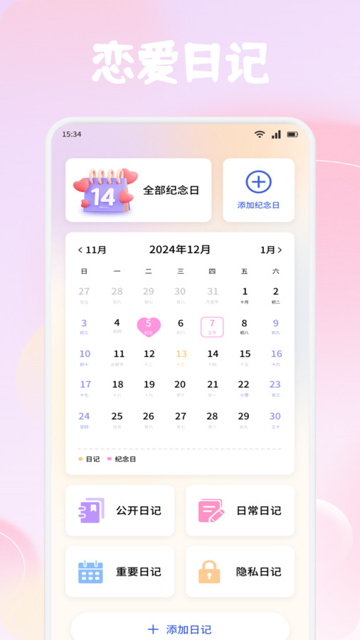 Beemo纪念日(1)