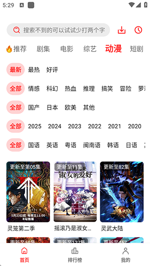 橘汁(2)