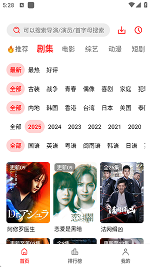 橘汁(3)