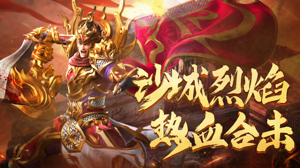 三破杀神恶魔专属(3)