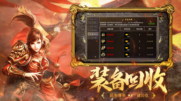 三破杀神恶魔专属(4)